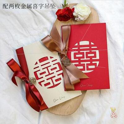 Wedding Vow Cards Wedding Reception Hollowed Out Happiness V