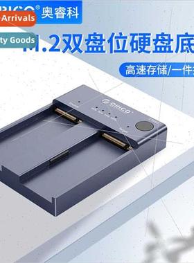 M.2 hard drive caddy clone base nvme to usb3.1gen2 external