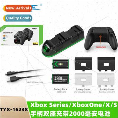 Xbox Series/XboxOne/X/S Controller Dual Docking Charger 2000