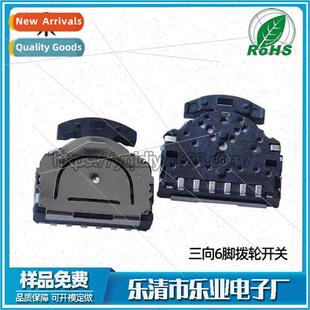 Adjustment Volume Headset Right Key Left Selector Bluetooth