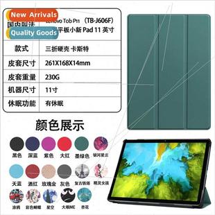 pro11.5 Case适用P11pad inch 适用Lenovo J706F Protective