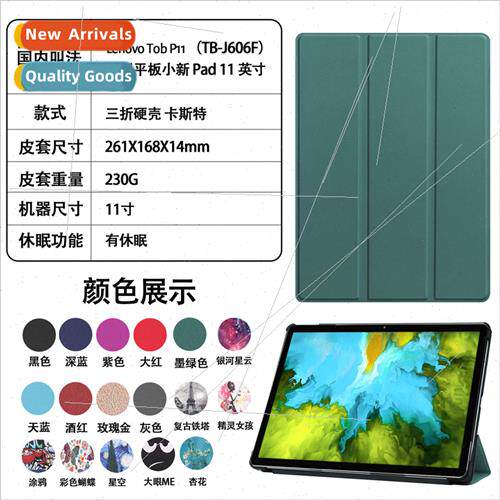适用Lenovo Protective Case适用P11pad pro11.5 inch TB-J706F J