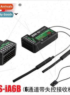 FS-iA6B Receiver 2.4G 6-channel Air Model I6X I6S Receiver P