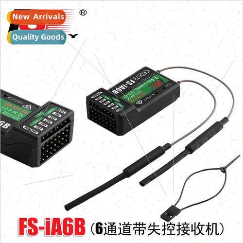 FS-iA6B Receiver 2.4G 6-channel Air Model I6X I6S Receiver P