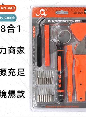 Screwdriver Multi-function 28-in-1 Precision Screwdriver Set
