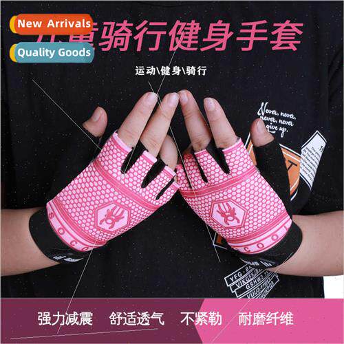 Children gloves men women half finger children ice silk bala