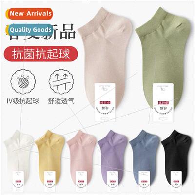 Socks ladies short socks autumn thin boat socks cotton sweat