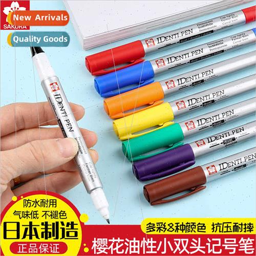 Japan Sakura oil-based small double-ended marker color outli