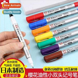 based small color Sakura outli marker oil ended Japan double