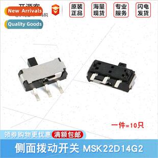 posions swch MSK height 2mm 22D14G2 Toggle feet Shank