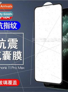 Suable  iPhone11Pro Max gas sac full-screen tempered film Ap