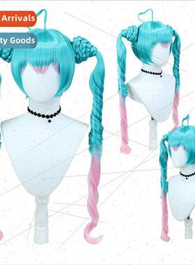 Hatsune Miku cos wig miku landmine subculture double ponytai
