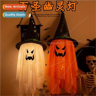 Halloween Decoration Glowing Big Ghost Party Decoration Supp