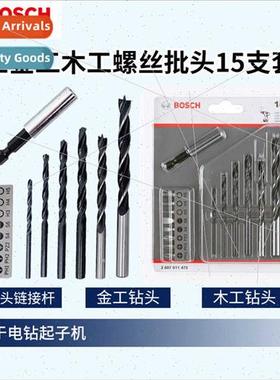 15 pcs Electric Drill Driver Machine Screwdriver B Set Exten