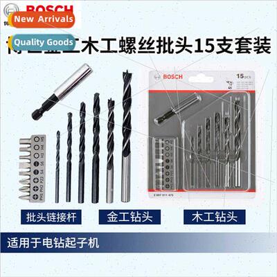 15 pcs Electric Drill Driver Machine Screwdriver B Set Exten