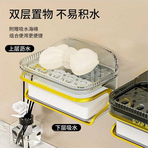 Double draining soap box wall-mounted soap dispenser bathroo