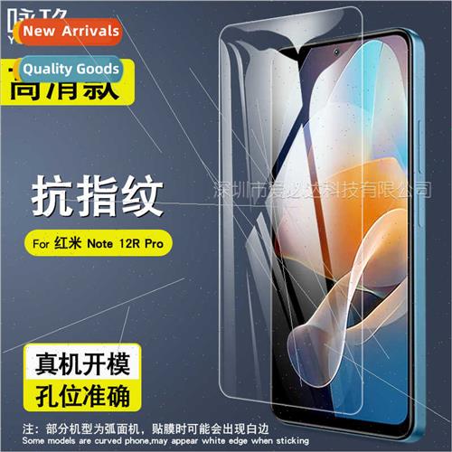 适用 Redmi Note 12R Pro Tempered Film Redmi Note12R Pro Phon