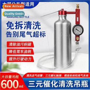 catalytic way cleaner dangling fuel Automotive bottle three