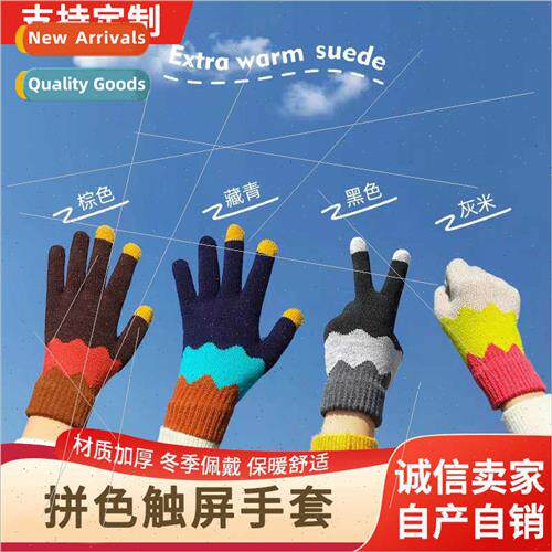 Touch screen couple gloves men women in winter warm Korean n