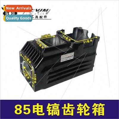 85 electric pickaxe gear box 95 electric pickaxe parts 95 el