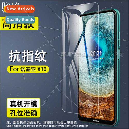 For Nokia X10 tempered film Nokia X10 cell phone HD anti-fin
