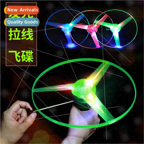 Large pull-wire light-emting frisbee/flashing saucer/bamboo