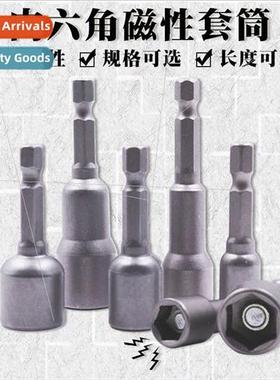 Internal external hexagonal magnetic socket extension wind