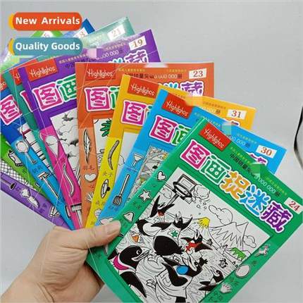 Picture Hide Seek Great Discoveries Hidden Pictures Four Gre