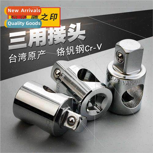 Triple Sleeve Adaptor Small Fly 1/2 inch to 3/8 inch Large F