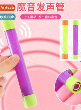 Small magic sound wand wand magic flute sound plastic tube s