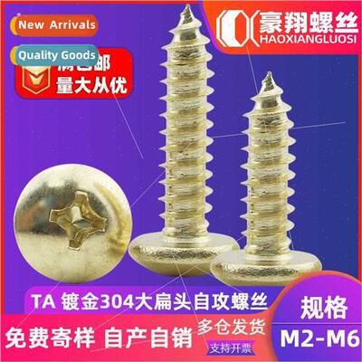 304 gold-plated color cross large flat head tapping screws m