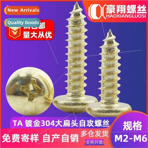 304 gold-plated color cross large flat head tapping screws m