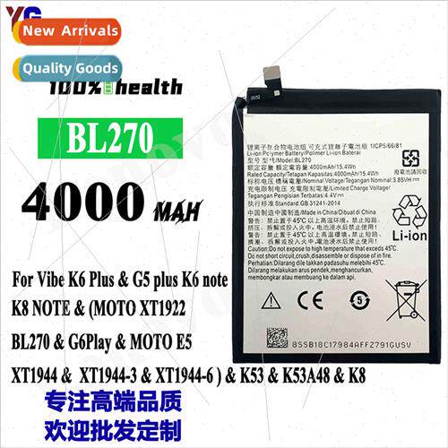 适用Lenovo K6Plus/G5plus/K6note cell phone built-in battery