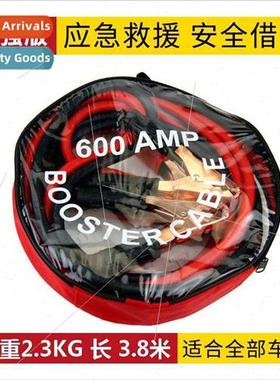 Car battery ignion cable Travel outdoor car emergency hch ch