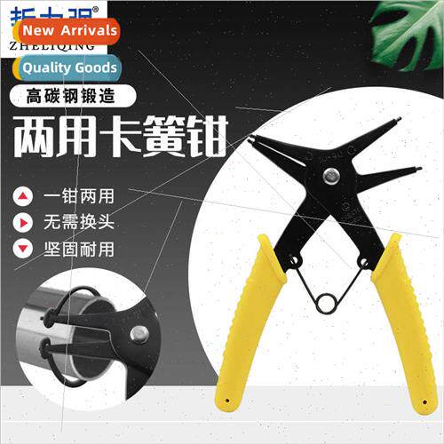 Two-in-one dual-purpose retaining ring pliers dual-purpose c