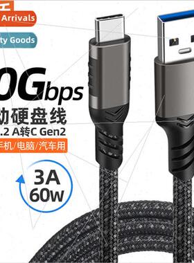 A-C hard disk cable 3.1 type-c data cable 10Gbps data USB3.2