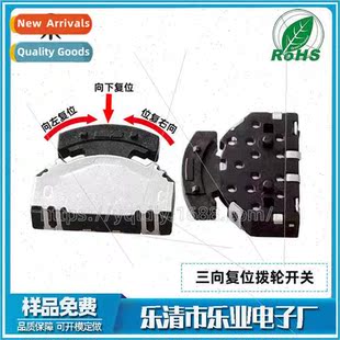 Three swc small rocker reset way swch toggle head legged Two