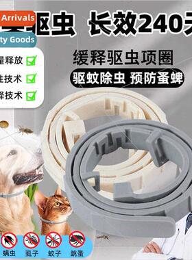Flea & Tick Collar适用Cats & Dogs Outdoor Pet Insect Repelle