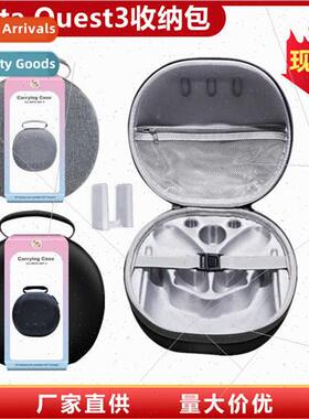 New Meta Quest3 Glasses Storage Bag VR Headset Handle Drop S