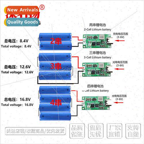 2-Series 3-Series 4-Series -Ion Battery Charger Battery Prot