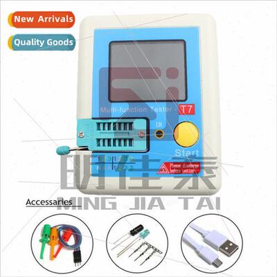 LCR-T7 High Speed Transistor Tester Full Color Graphic Displ
