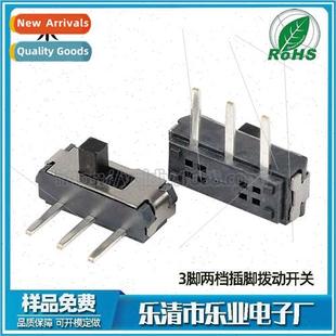 toggle swch Two Vertical plug legged posion three