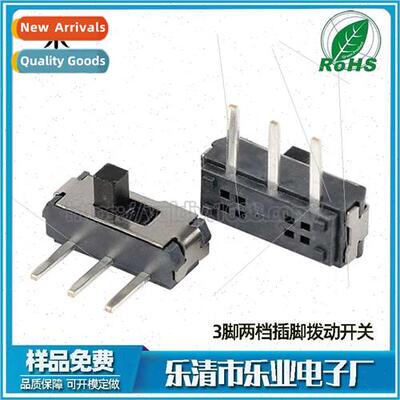Vertical three-legged toggle swch Two-posion plug-in toggle
