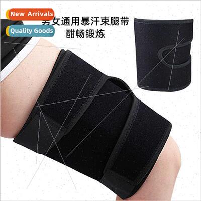 Men women adjustable pressurized leg bands sports knee pads