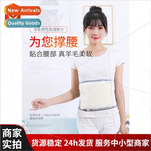 Wool waist warm old cold legs winter thickening cold ladies