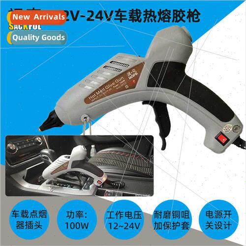 12V 24V car aviation model glue gun battery clip sheet metal