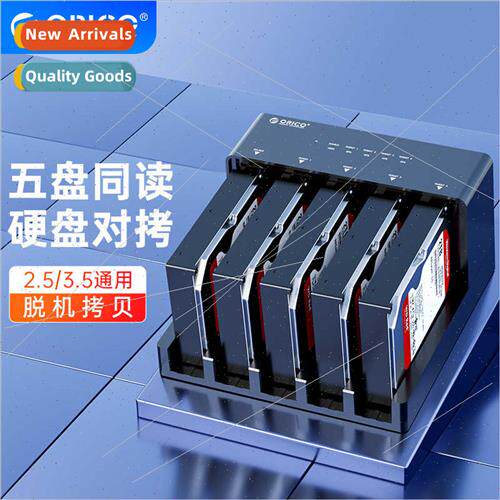 2.5/3.5-inch Mobile Hard Drive External Enclosure wh Copy Mu