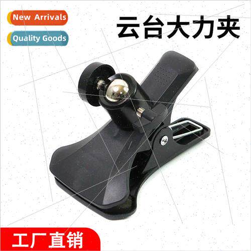 Head Power Clips Fill ght Clips Photo Equipment Power Clips
