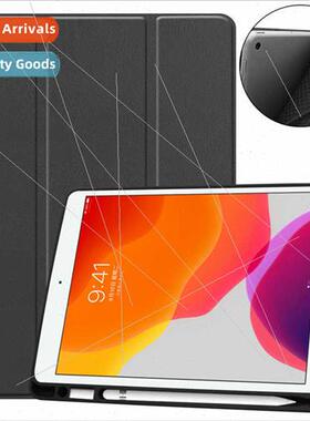 适用ipad 10.2 inch with pen slot case ipad2019 protective ca