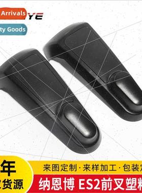 mi nine scooter accessories k guard cover NANBO ES2 scooter